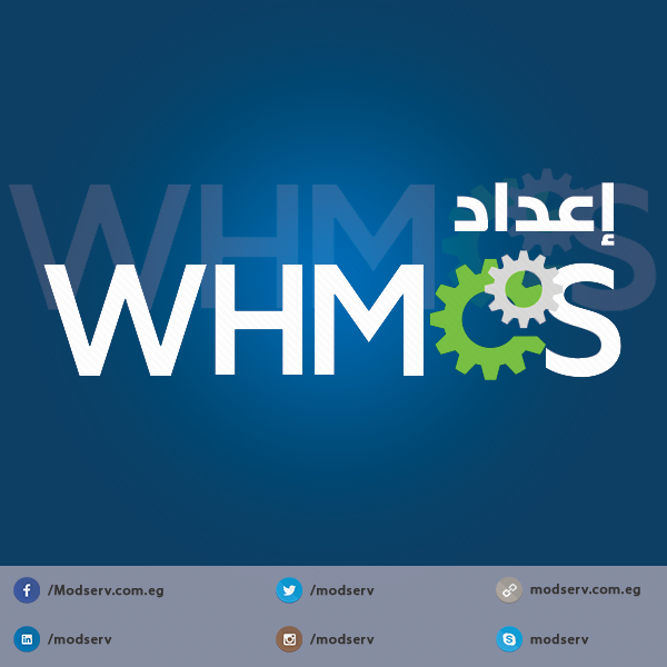   whmcs 